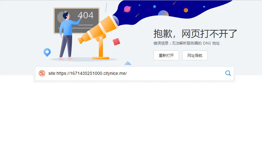 官网1.png 官网1.png