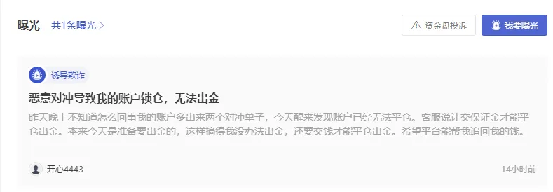 曝光1.png 曝光1.png