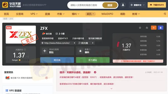 基本信息 基本信息