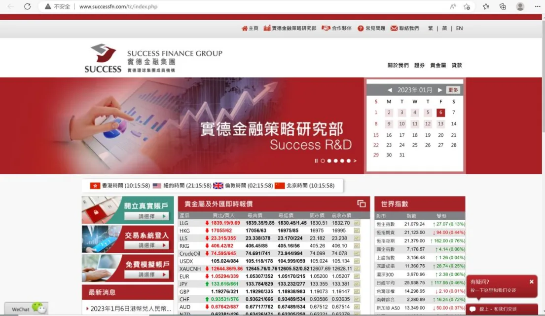 官網主頁