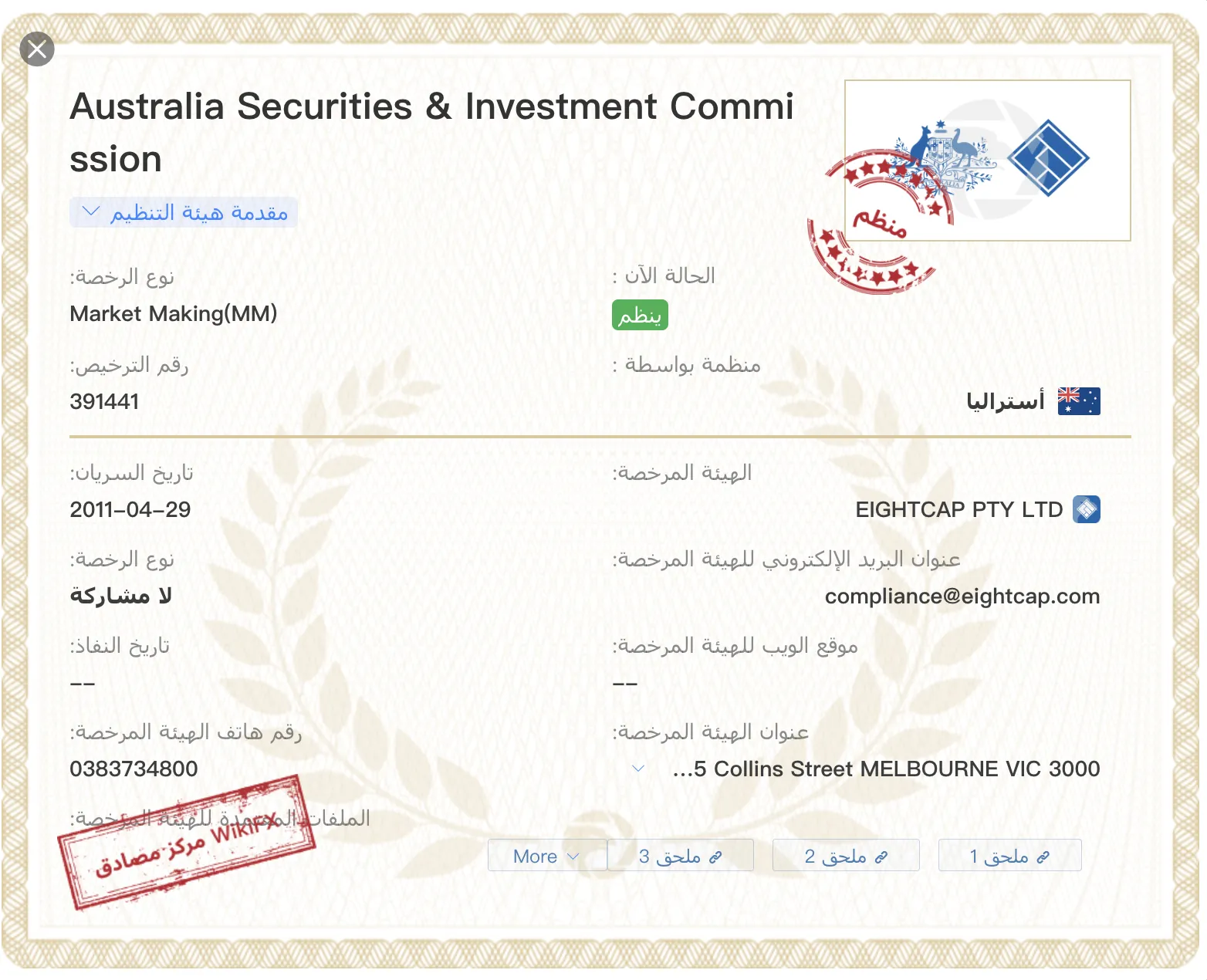 Screen Shot 2023-01-06 at 12.22.54 PM.png Screen Shot 2023-01-06 at 12.22.54 PM.png