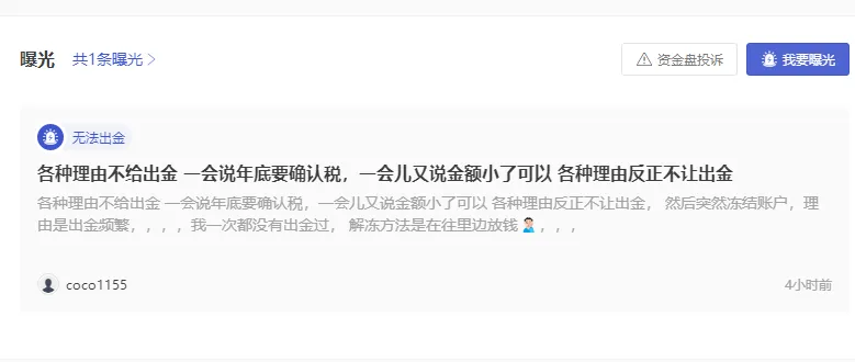 曝光1.png