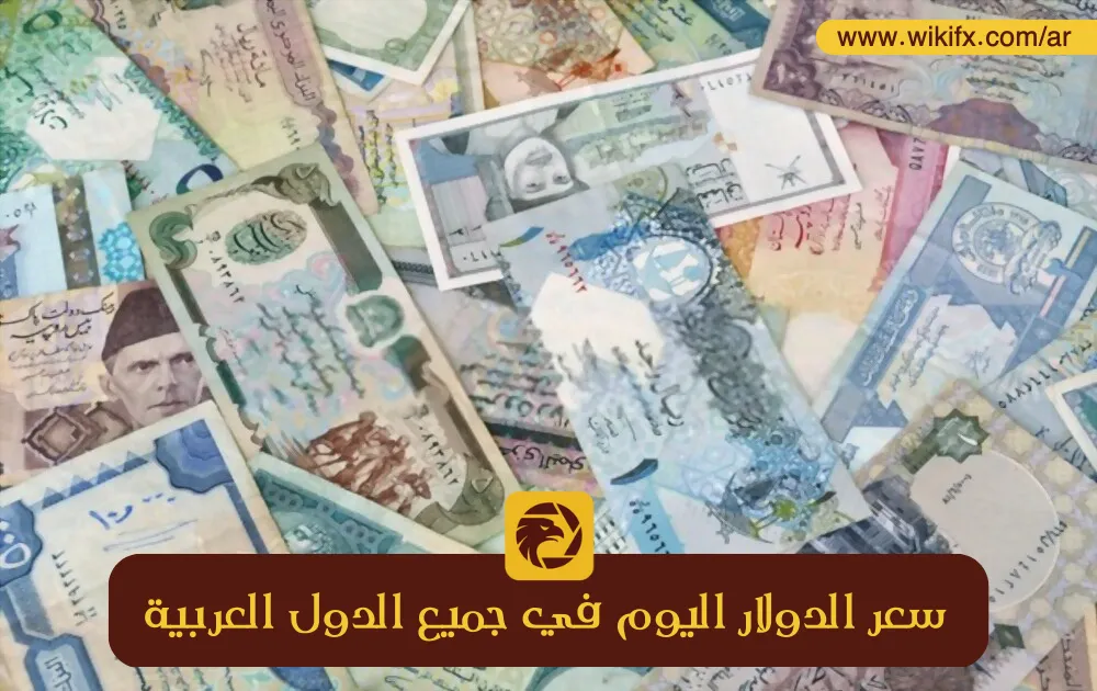 Arab Currencies (1).png Arab Currencies (1).png