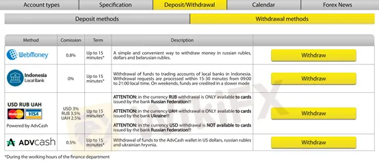 deposit and withdrawal