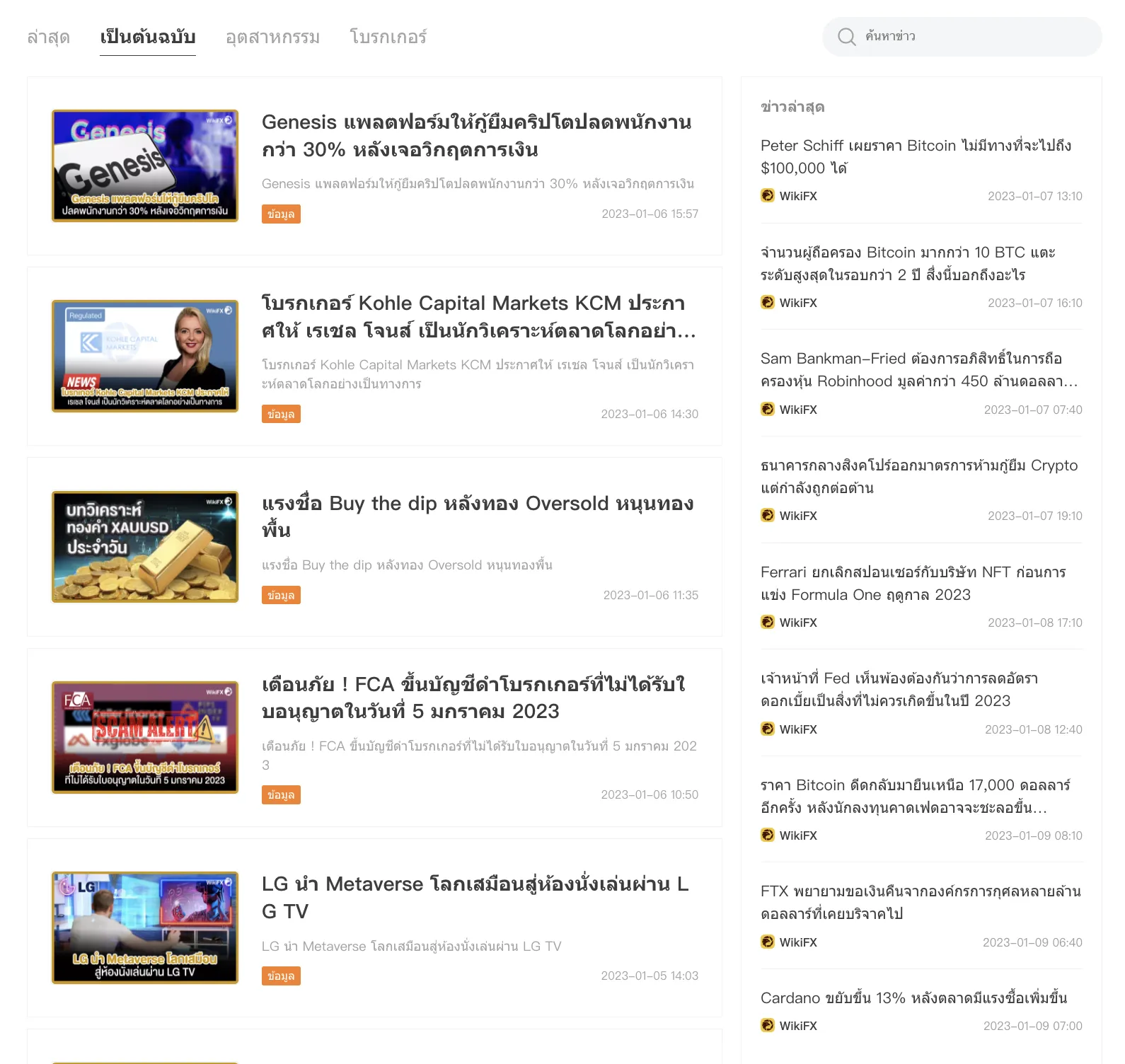 Screenshot 2566-01-09 at 10.31.30.png