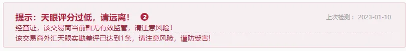 提示1.png