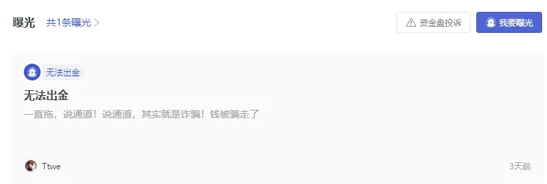 曝光1.png