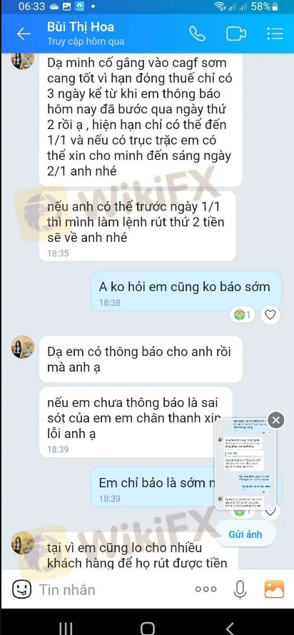 聊天1.png