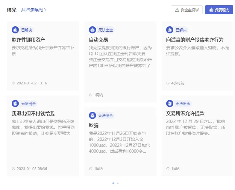曝光1.png 曝光1.png