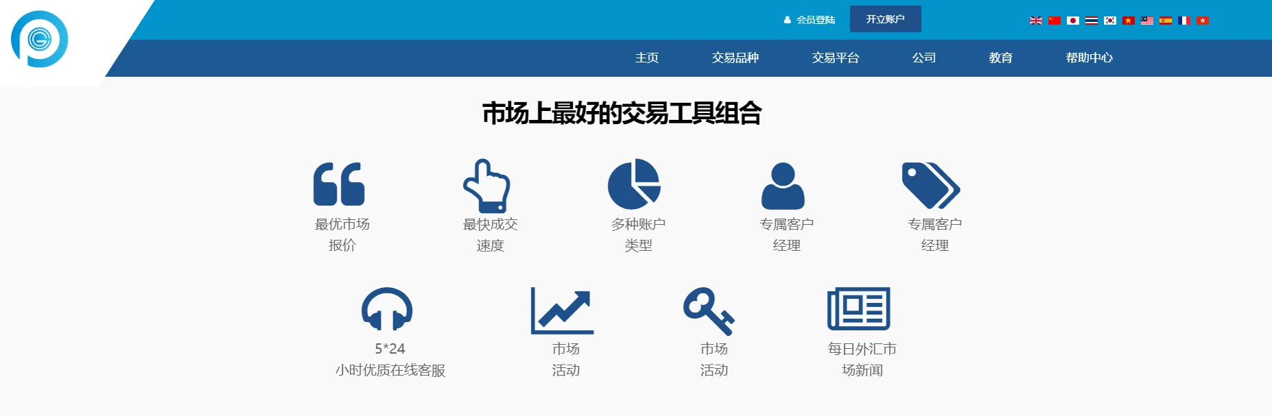 官网1.png 官网1.png