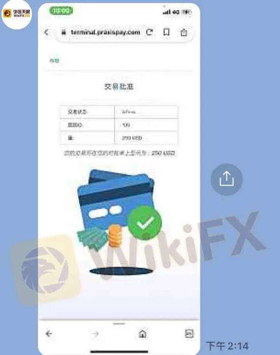 聊天1.png