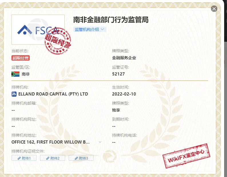 监管1.png 监管1.png