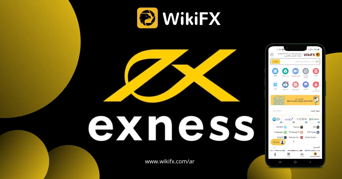 تضيف iFOREX ميزات تحليلية جديدة وأدوات غير مدعومة بالرافعة المالية (1).png تضيف iFOREX ميزات تحليلية جديدة وأدوات غير مدعومة بالرافعة المالية (1).png
