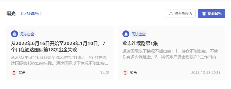 曝光1.png 曝光1.png