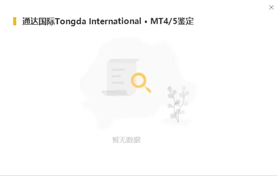 鉴定1.png 鉴定1.png