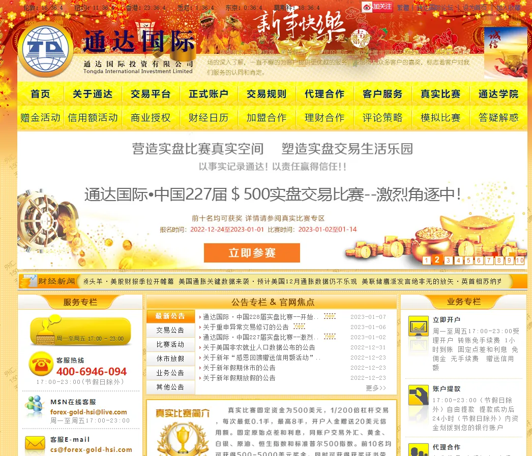 官网1.png 官网1.png