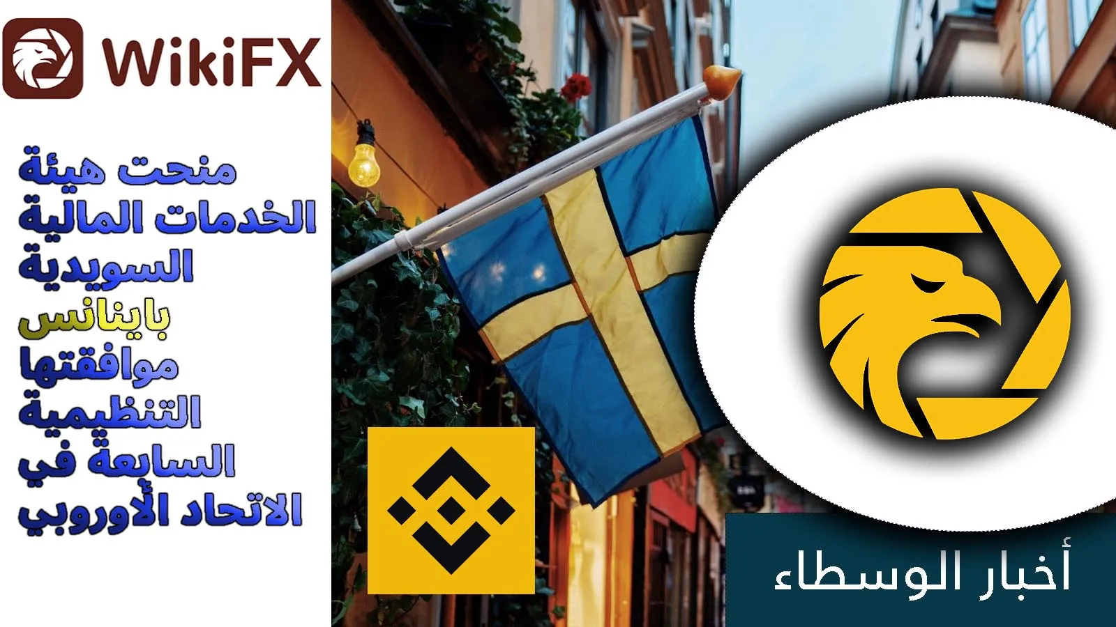 binance.jpg binance.jpg