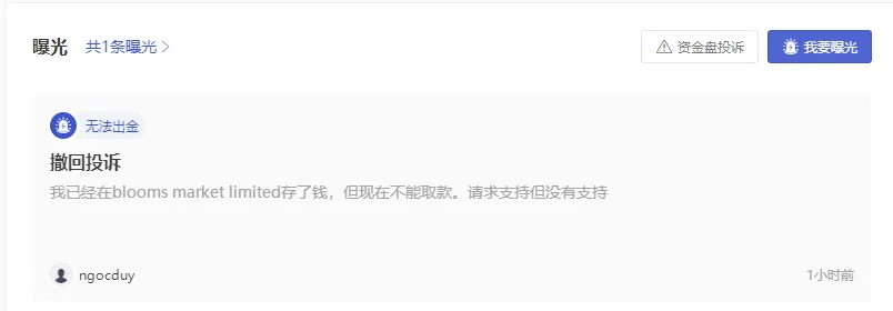曝光1.png 曝光1.png