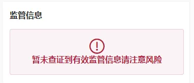 监管1.png 监管1.png