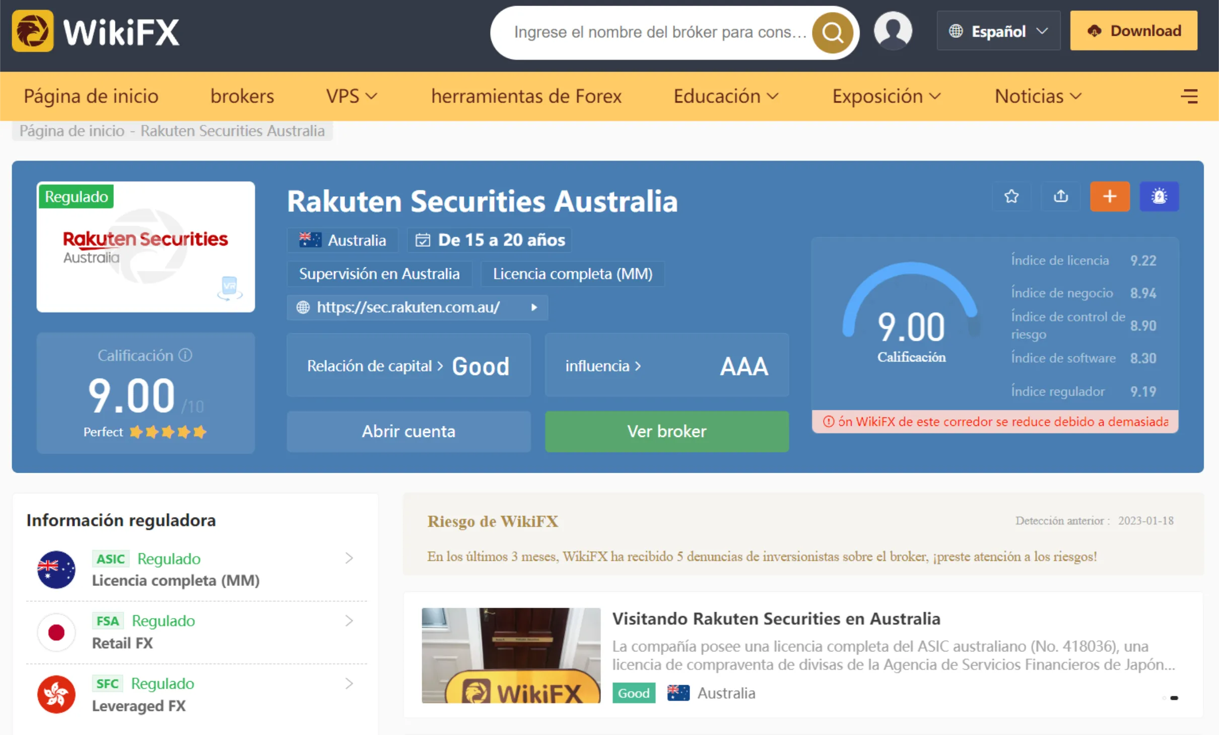 rakuten rakuten