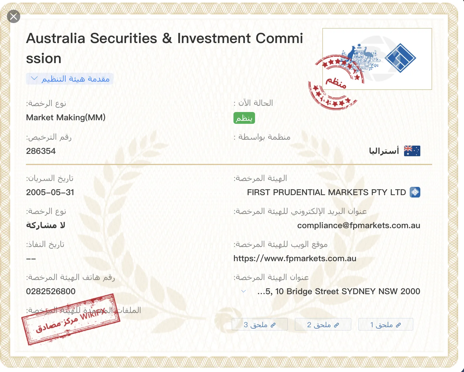 Screen Shot 2023-01-20 at 1.35.21 PM.png Screen Shot 2023-01-20 at 1.35.21 PM.png