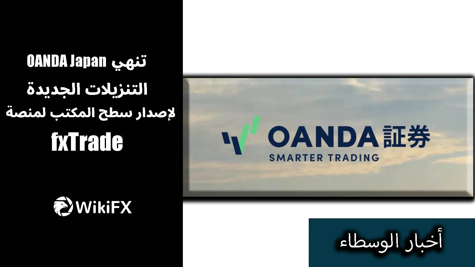 fxtrade.jpg fxtrade.jpg