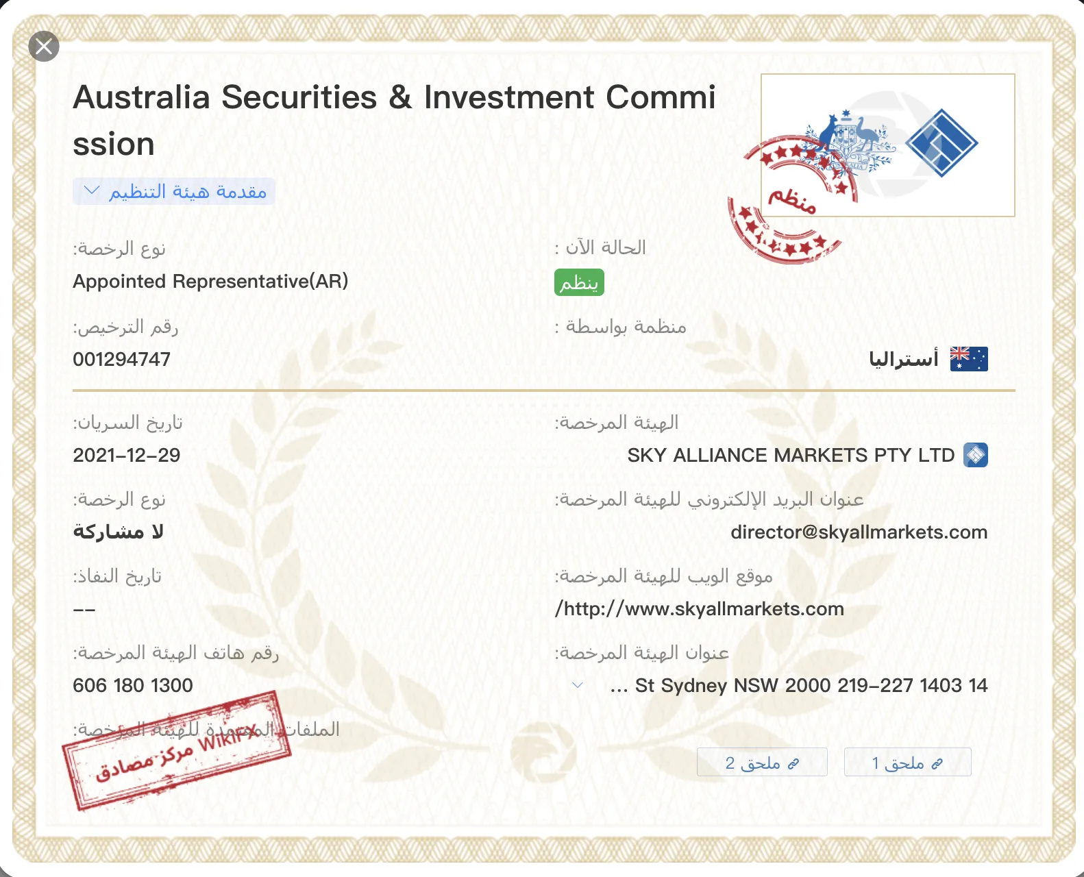 Screen Shot 2023-01-25 at 2.00.32 PM.png Screen Shot 2023-01-25 at 2.00.32 PM.png