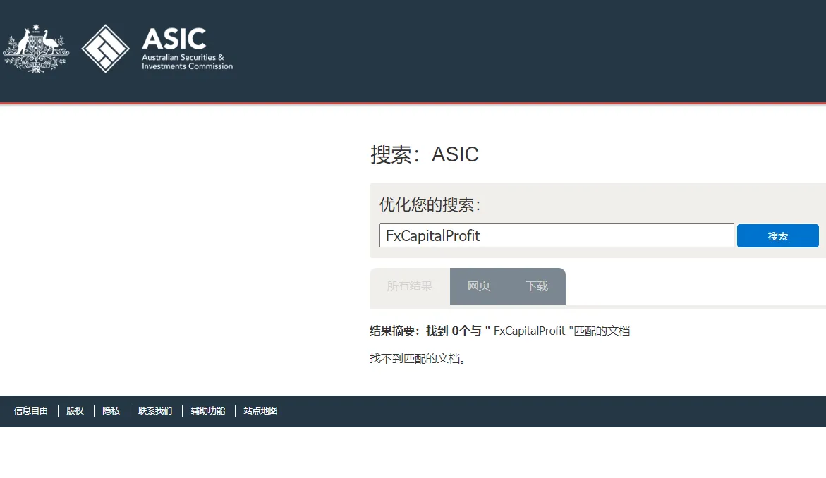 外汇天眼作为一款全球化的企业金融信息查询工具,素有外汇界的天眼查的美誉,目前收录的交易商数量近40000个,收录的监管超30个国家,且支持11个语种。除了能对收录的外汇交易平台提供基本信息查询、监管牌照查询、信用评价、平台鉴定等服务。还有曝光、调解、黑平台汇总、投资资讯等众多功能,投资者可以全面、及时了解外汇行业信息。能够让投资者轻松鉴别平台可靠性! screenshot-20230128-100104.png
