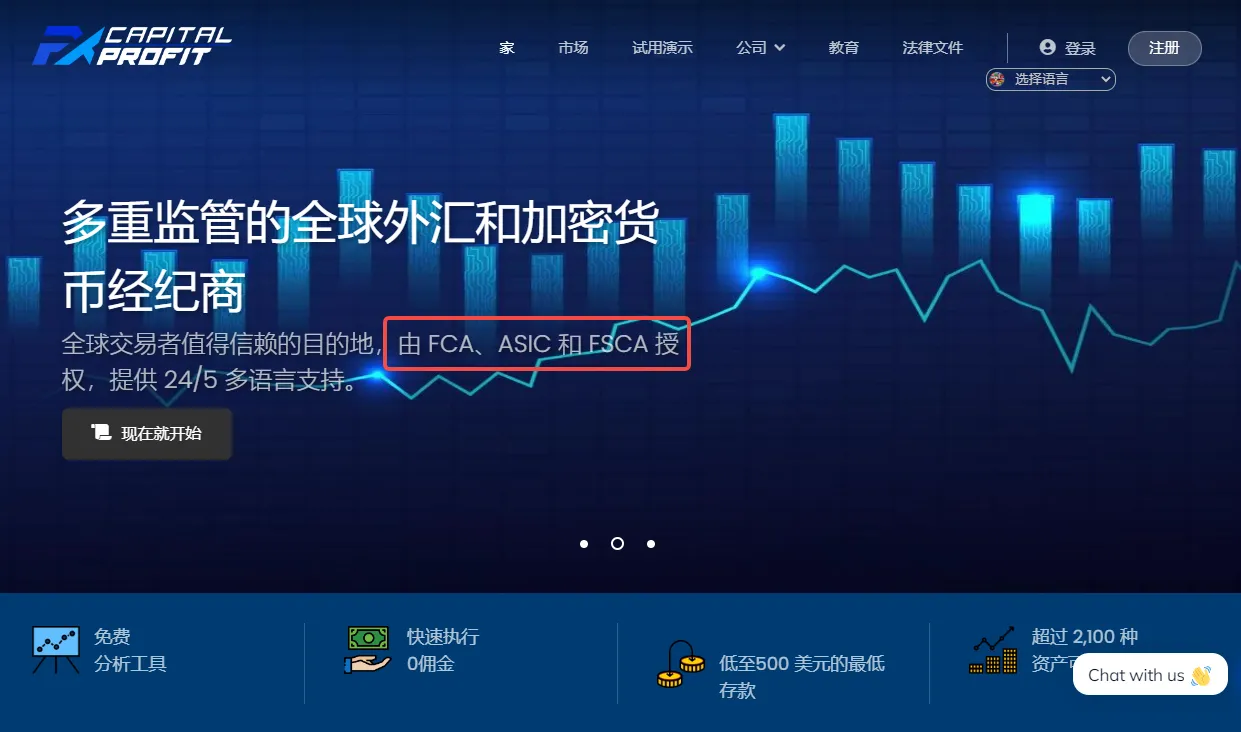外汇天眼作为一款全球化的企业金融信息查询工具,素有外汇界的天眼查的美誉,目前收录的交易商数量近40000个,收录的监管超30个国家,且支持11个语种。除了能对收录的外汇交易平台提供基本信息查询、监管牌照查询、信用评价、平台鉴定等服务。还有曝光、调解、黑平台汇总、投资资讯等众多功能,投资者可以全面、及时了解外汇行业信息。能够让投资者轻松鉴别平台可靠性! screenshot-20230128-095708.png