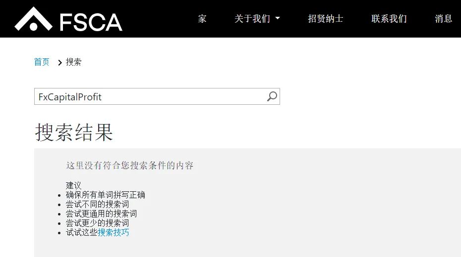 外汇天眼作为一款全球化的企业金融信息查询工具,素有外汇界的天眼查的美誉,目前收录的交易商数量近40000个,收录的监管超30个国家,且支持11个语种。除了能对收录的外汇交易平台提供基本信息查询、监管牌照查询、信用评价、平台鉴定等服务。还有曝光、调解、黑平台汇总、投资资讯等众多功能,投资者可以全面、及时了解外汇行业信息。能够让投资者轻松鉴别平台可靠性! screenshot-20230128-100205.png