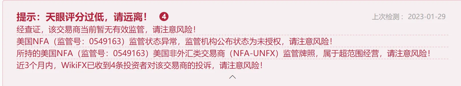 提示1.png