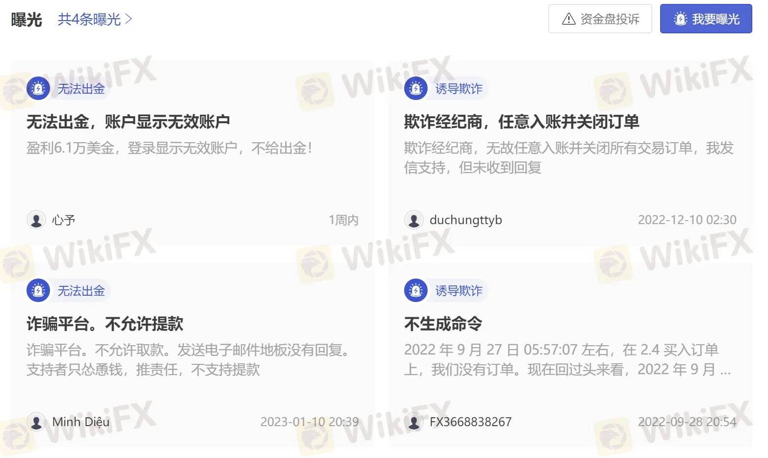 曝光1.png 曝光1.png