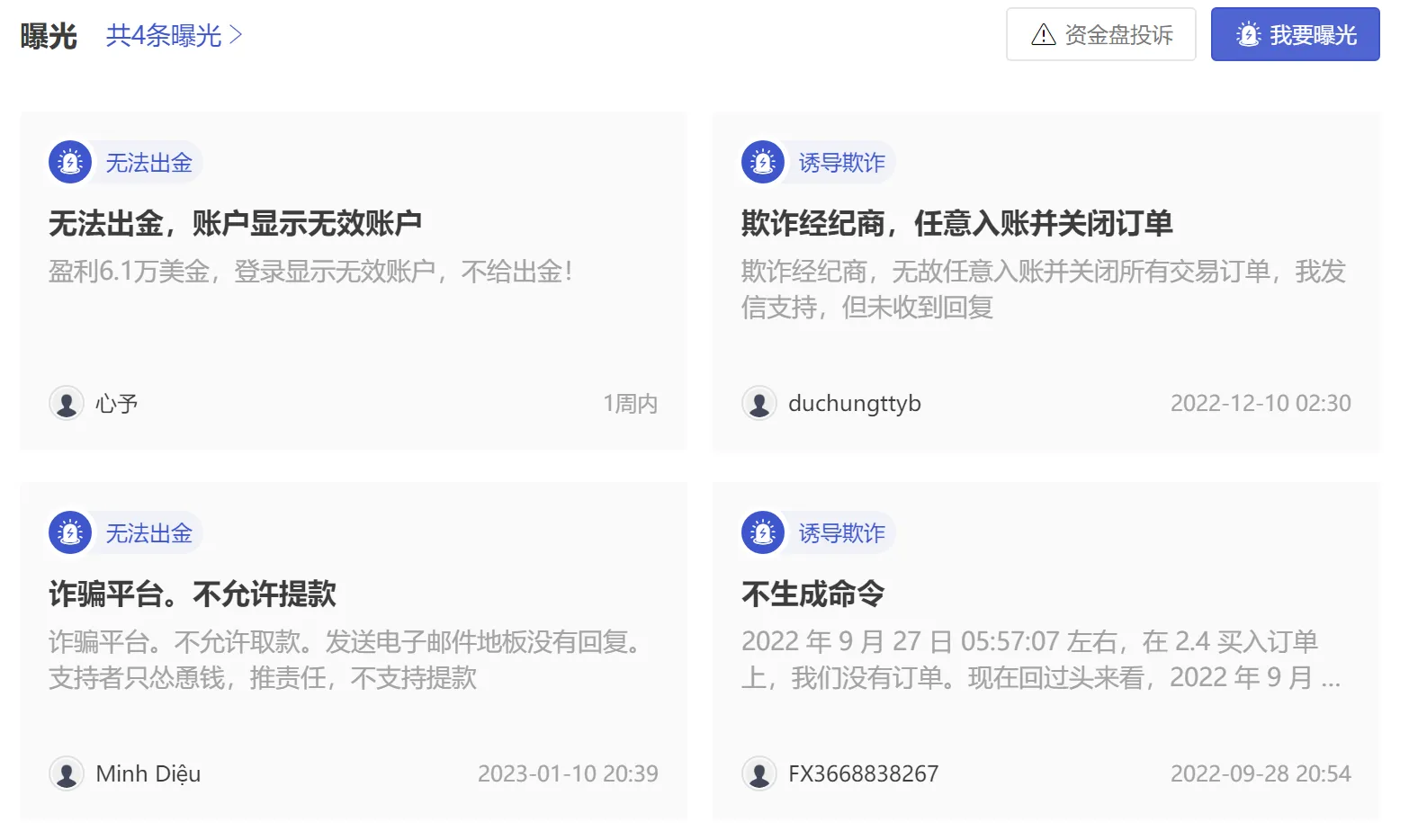曝光1.png