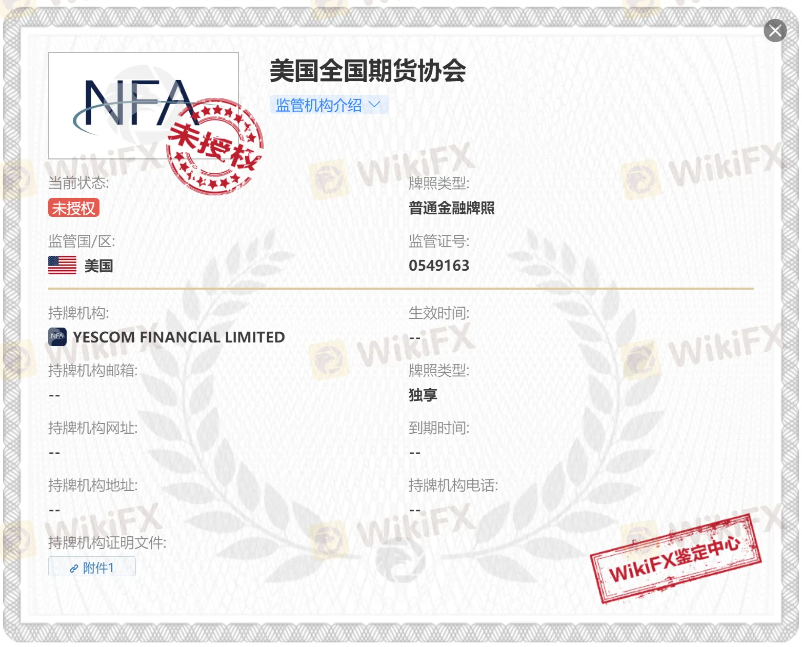 监管1.png 监管1.png