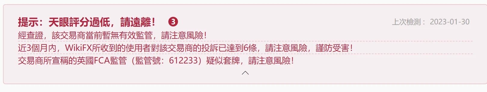 提示1.png