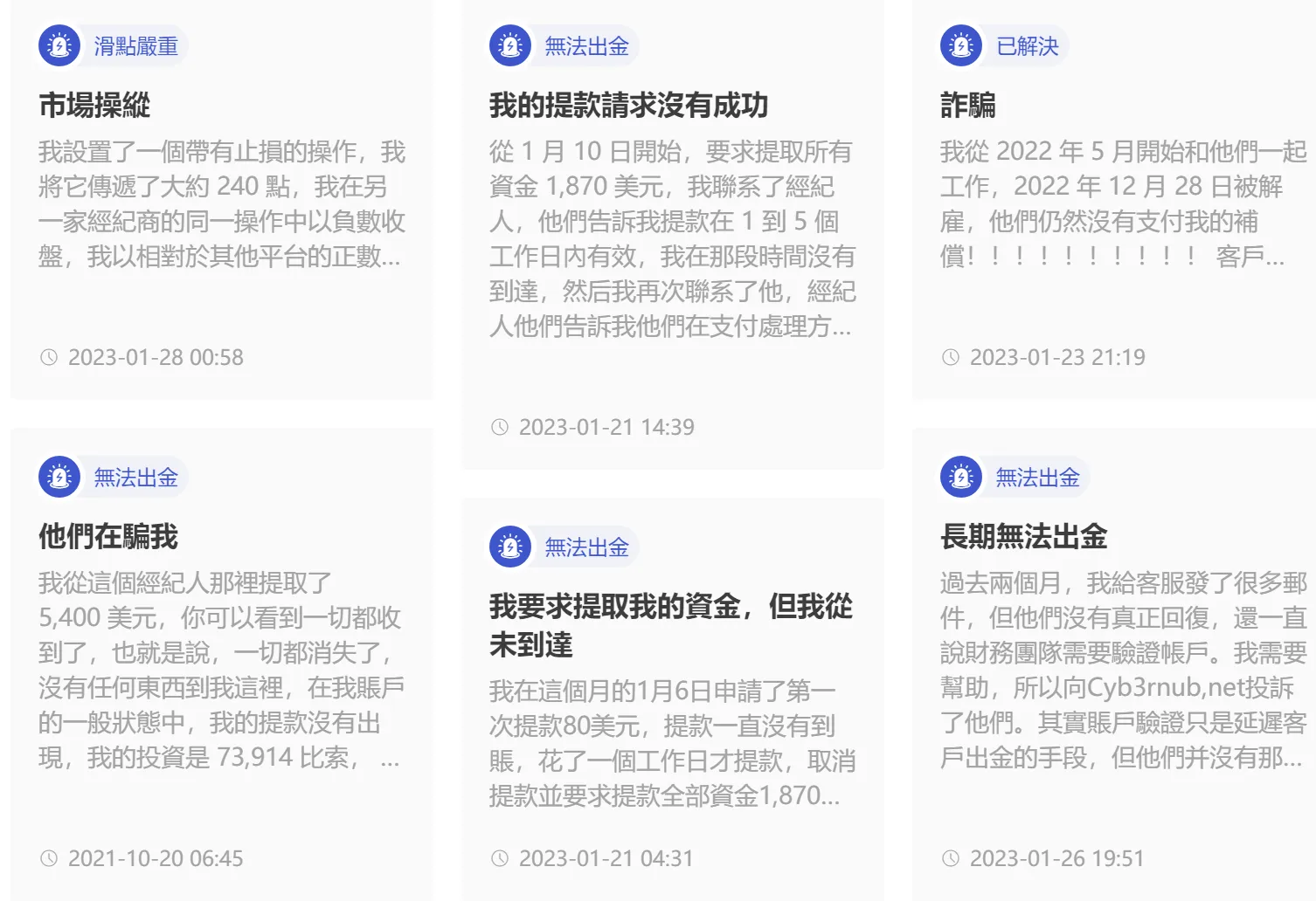 曝光1.png