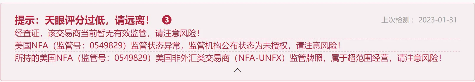 提示1.png 提示1.png