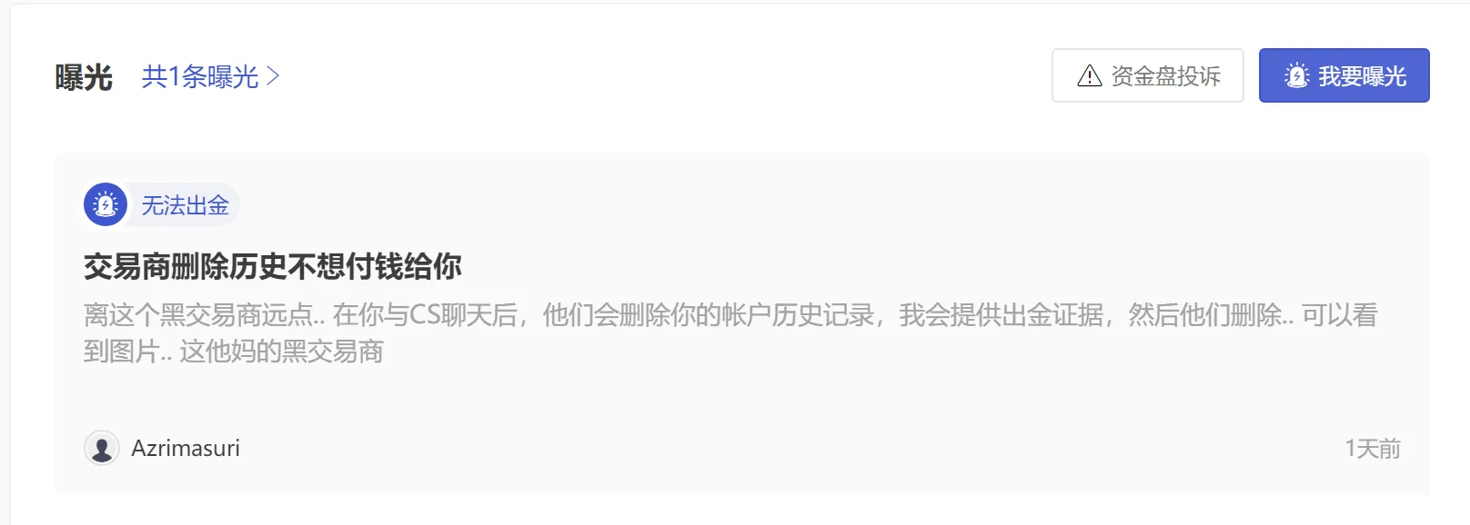 曝光1.png 曝光1.png