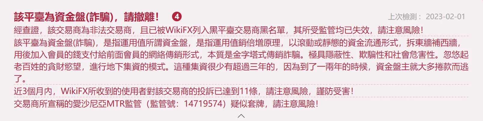 提示1.png