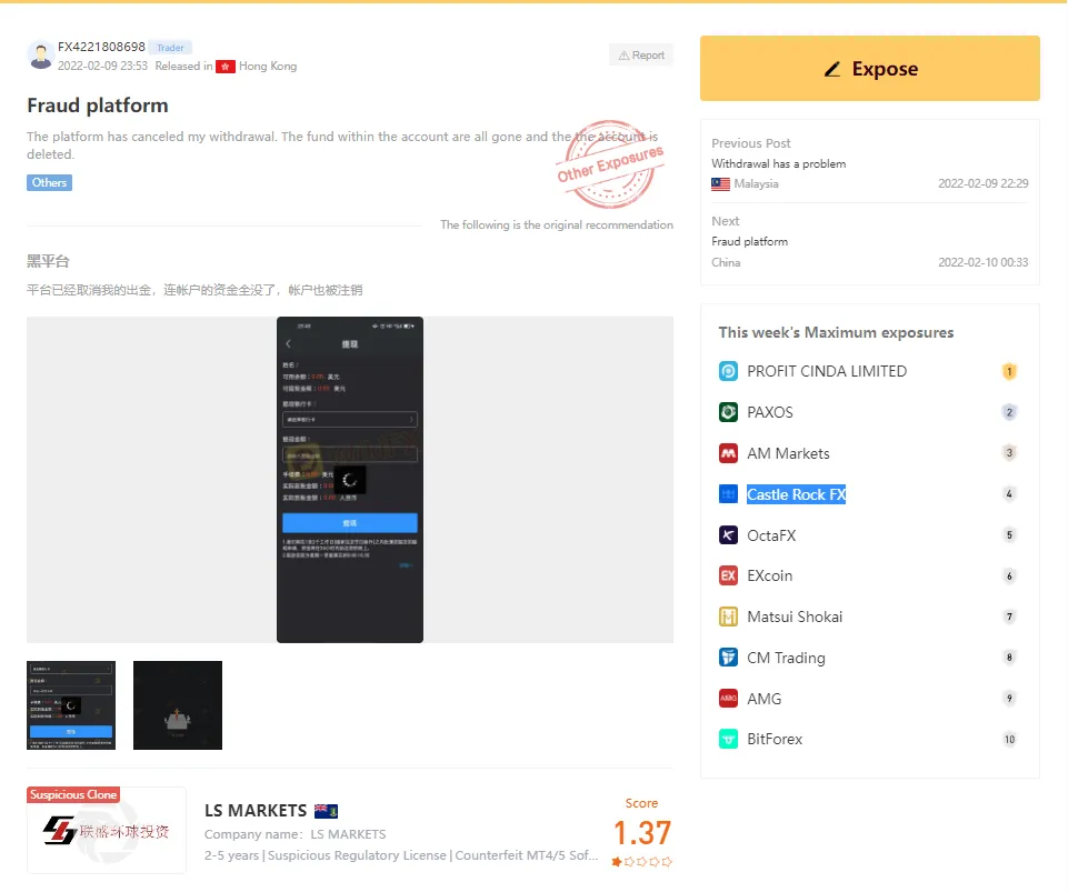 Screenshot_9.png Screenshot_9.png