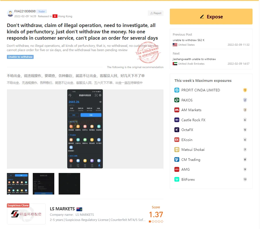 Screenshot_10.png Screenshot_10.png