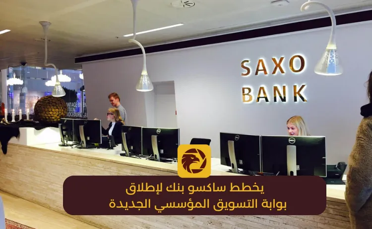 تحذر FSMA البلجيكية من إصدارات السندات القابلة للتحويل من الشركات التي تحتاج لتمويل.png تحذر FSMA البلجيكية من إصدارات السندات القابلة للتحويل من الشركات التي تحتاج لتمويل.png