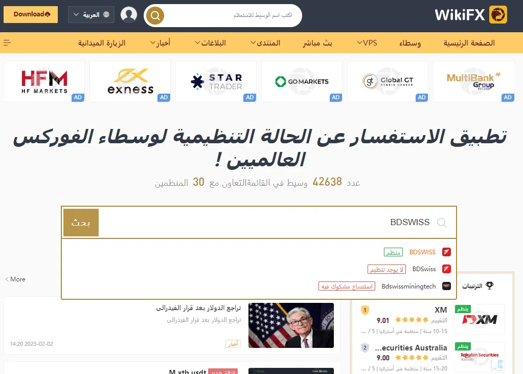 Screenshot_20230202_025108.png