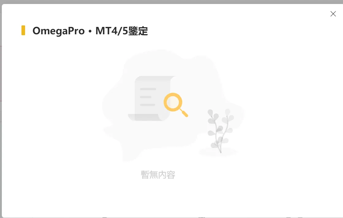 鉴定1.png 鉴定1.png