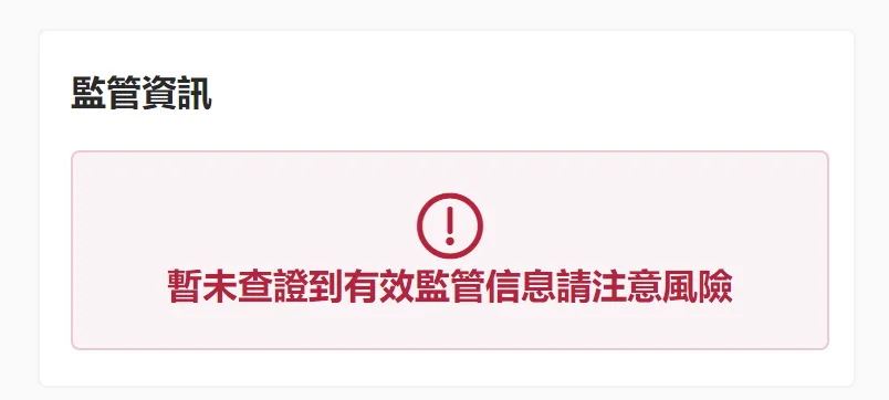 监管1.png 监管1.png