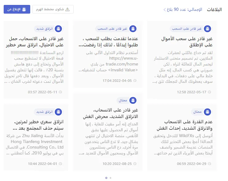 Screenshot_20230203_021119.png Screenshot_20230203_021119.png