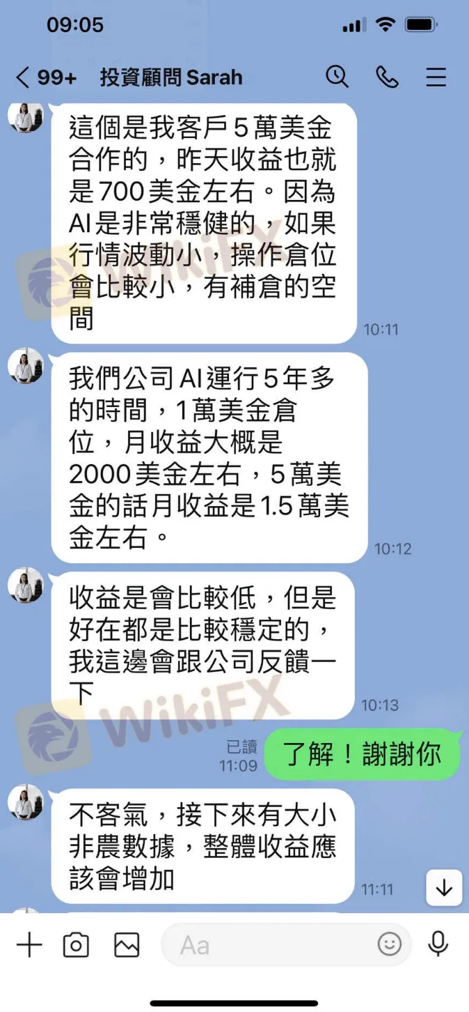 聊天2.png