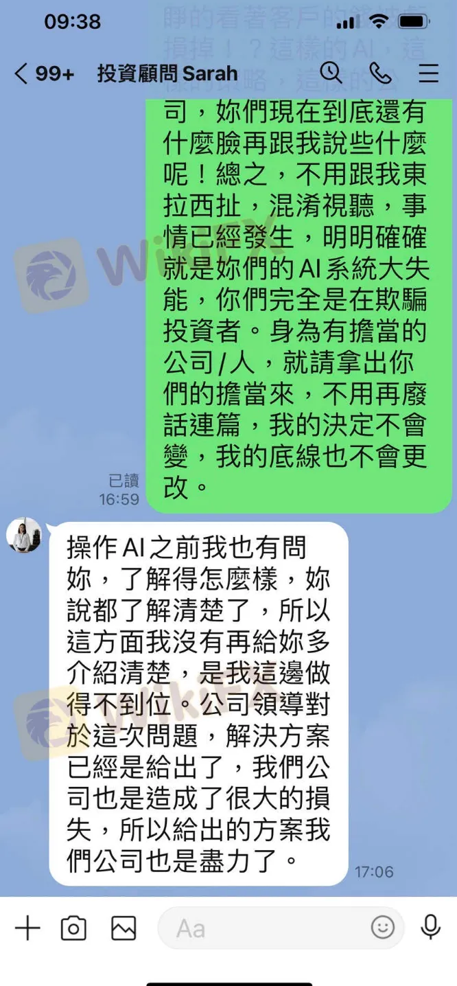 聊天3.png