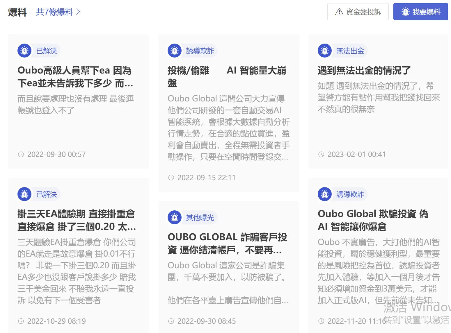 曝光1.png 曝光1.png