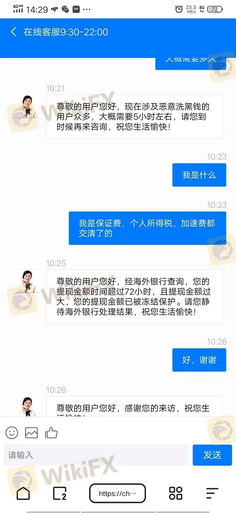 我问问.jpg